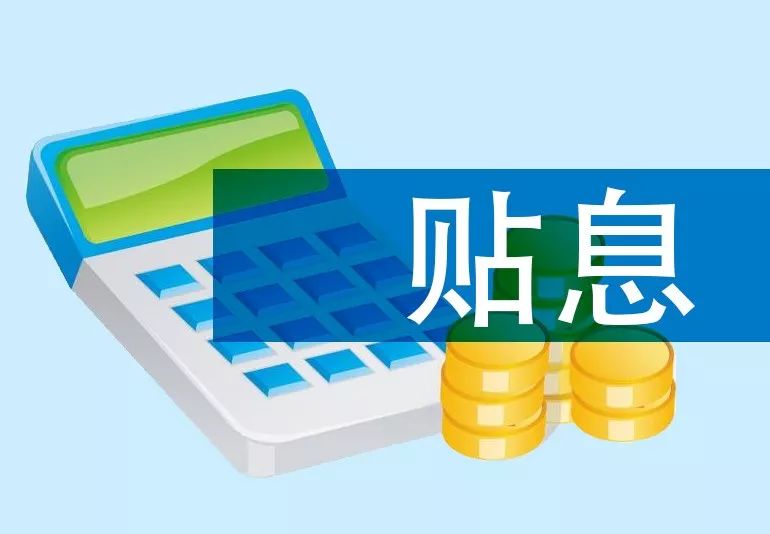 天津32房子抵押贷款：选择与注意事项详解