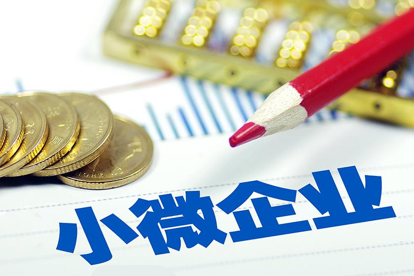 大额周转的有效策略与注意事项 大额周转的有效策略与注意事项